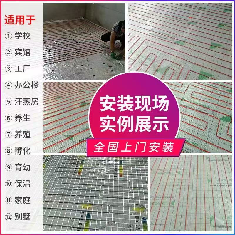 临高县 石墨烯电地暖公司哪家好？售后保障深度解析